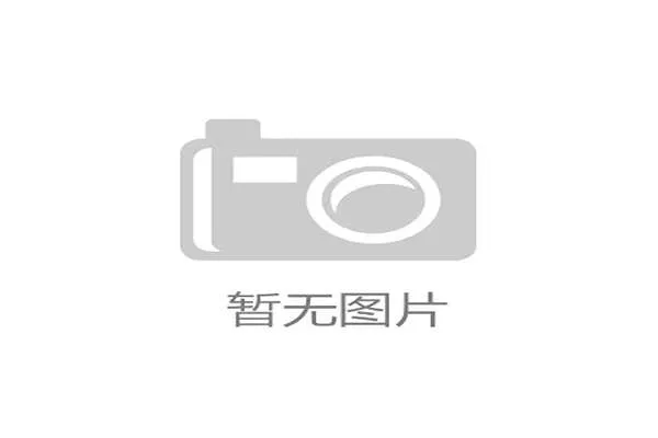 比赛中进球是否有效？解析足球比赛状态下的判罚规则