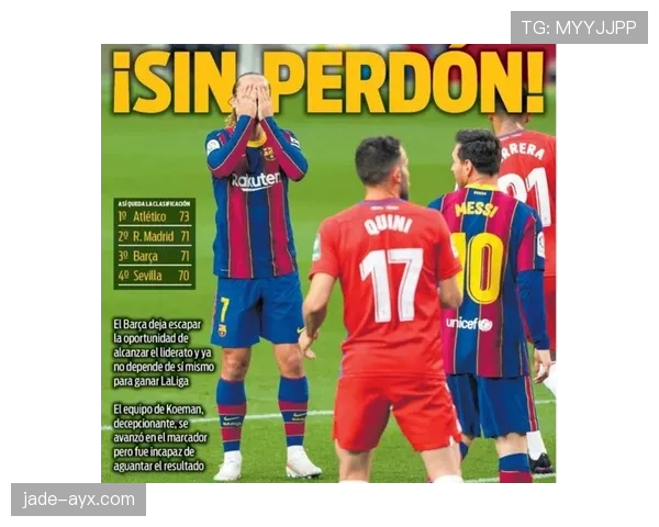 篮球规则中控球权定义是什么及球队控制球状态如何准确判定
